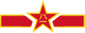 Roundel of the Peoples Liberation Army Air Force.svg