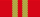 Орден Тудора Владимиреску II степени