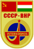 Soyuz36 patch.png