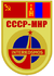Soyuz39 patch.png