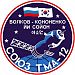 Soyuz-tma-12 korea.jpg