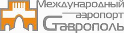 Логотип аэропорта ставрополь.jpg