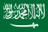Saudi Arabia Flag Variant.svg