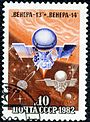 1982. Венера-13, Венера-14.jpg