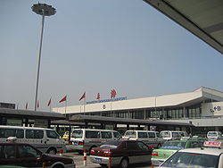 Shanghai Hongqiao International Airport.jpg